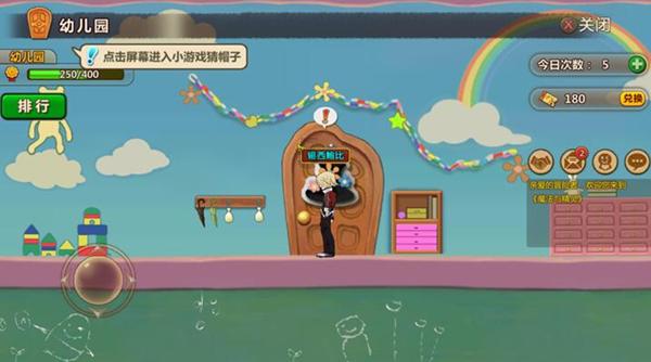 三小只僵尸的游戏时间3