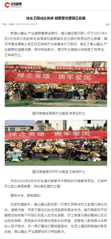 寻找丢失的钱包