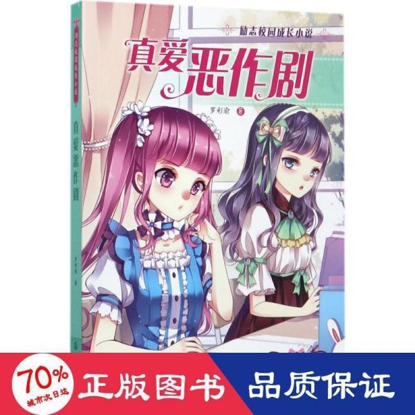 五彩糖果消消看